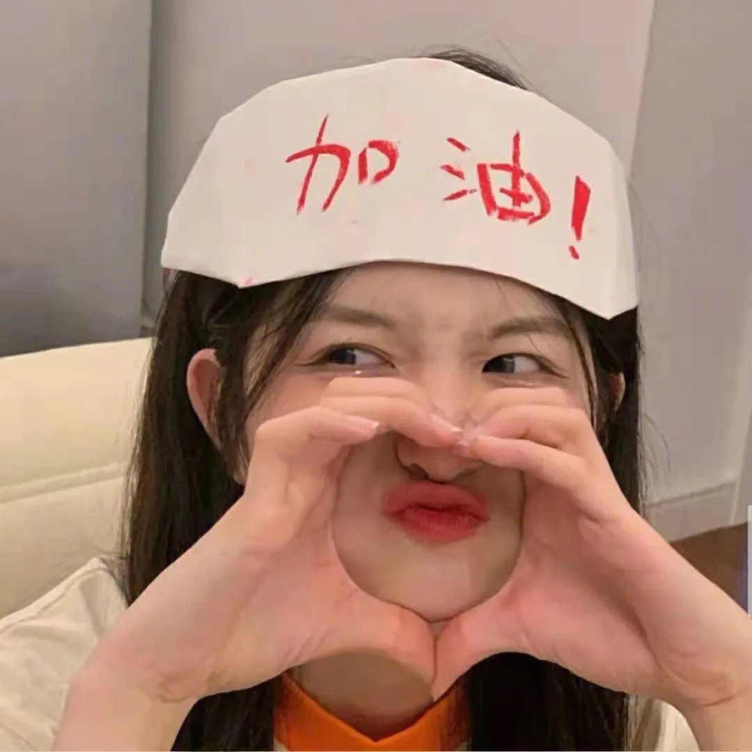此生注定就是你·动态漫